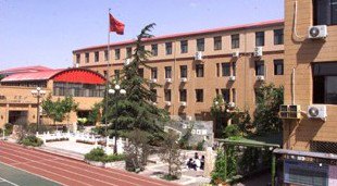 北京市第十五中学