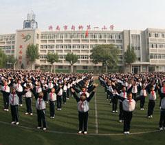 济南市甸柳第一小学（甸柳一小）