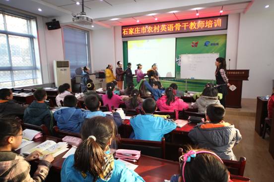 石家庄草场街小学