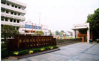 南京航空航天大学附属初级中学（南航初中）