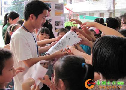 南宁市友爱小学
