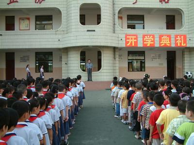 济南市经五路小学