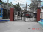 北京市东城区精忠街小学