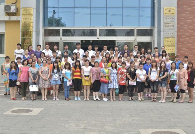 新华学校