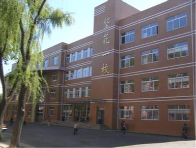 沈阳市望花街第三小学