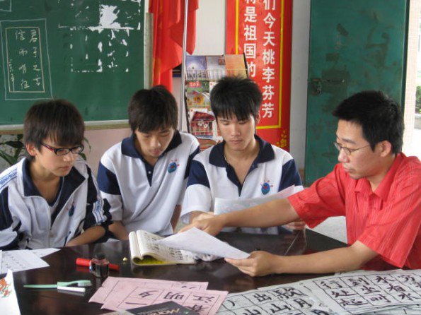 东莞市寮步宏伟中学