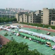绵阳二中