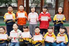 株洲市栗树山小学