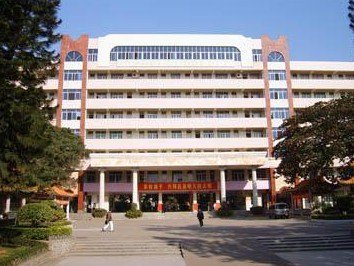 海口市琼山中学