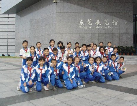 东莞市凤岗中心小学