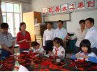 东关南街小学