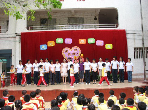 广州市海珠区大江苑小学