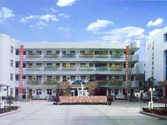 浙江省余姚市实验小学