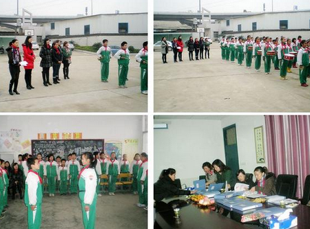 鸭子铺小学