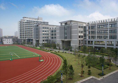 华东师范大学第一附属中学(华师大一附中)(高中)