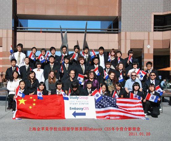 上海市民办金苹果学校(初中部)