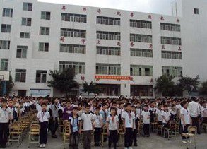 中山市新苗学校