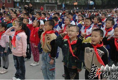 乌鲁木齐市三十九小学
