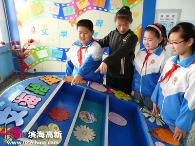 天津市河北区昆纬路第一小学（昆纬路一小）