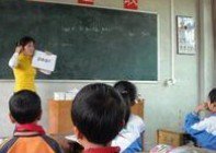 韶关市翁源县官渡镇新陂小学