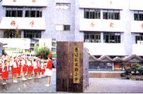 上海青浦实验小学