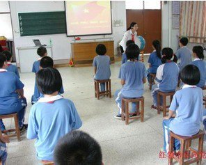 佛山市西南街道第九小学