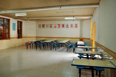 西北工业大学附属中学（西工大附中）