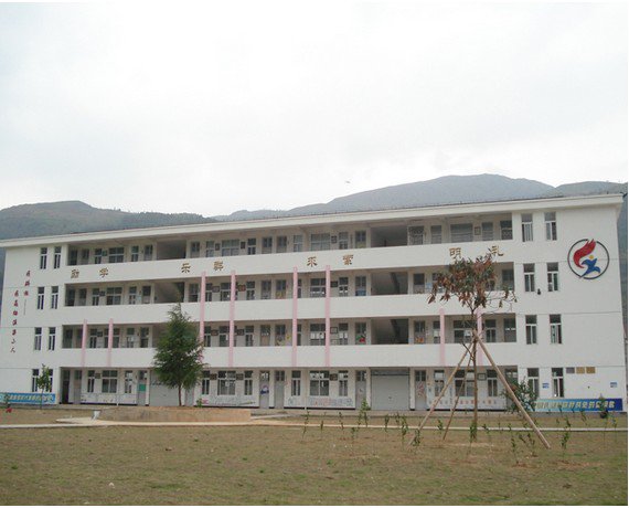 温州市永嘉县渠口乡中心小学