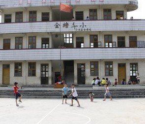 韶关市乳源瑶族自治县大桥镇塘华小学