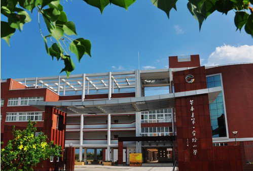 温州市苍南县第一实验小学渎浦校区(苍南实验一小渎浦校区)