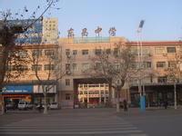 聊城市东昌中学