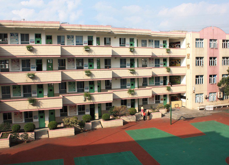 上海市普陀区真如文英中心小学