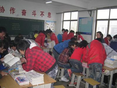 枣庄市曹庄中学