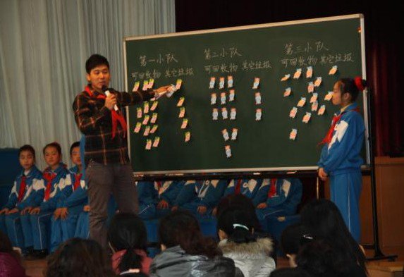 北京怀柔区实验小学