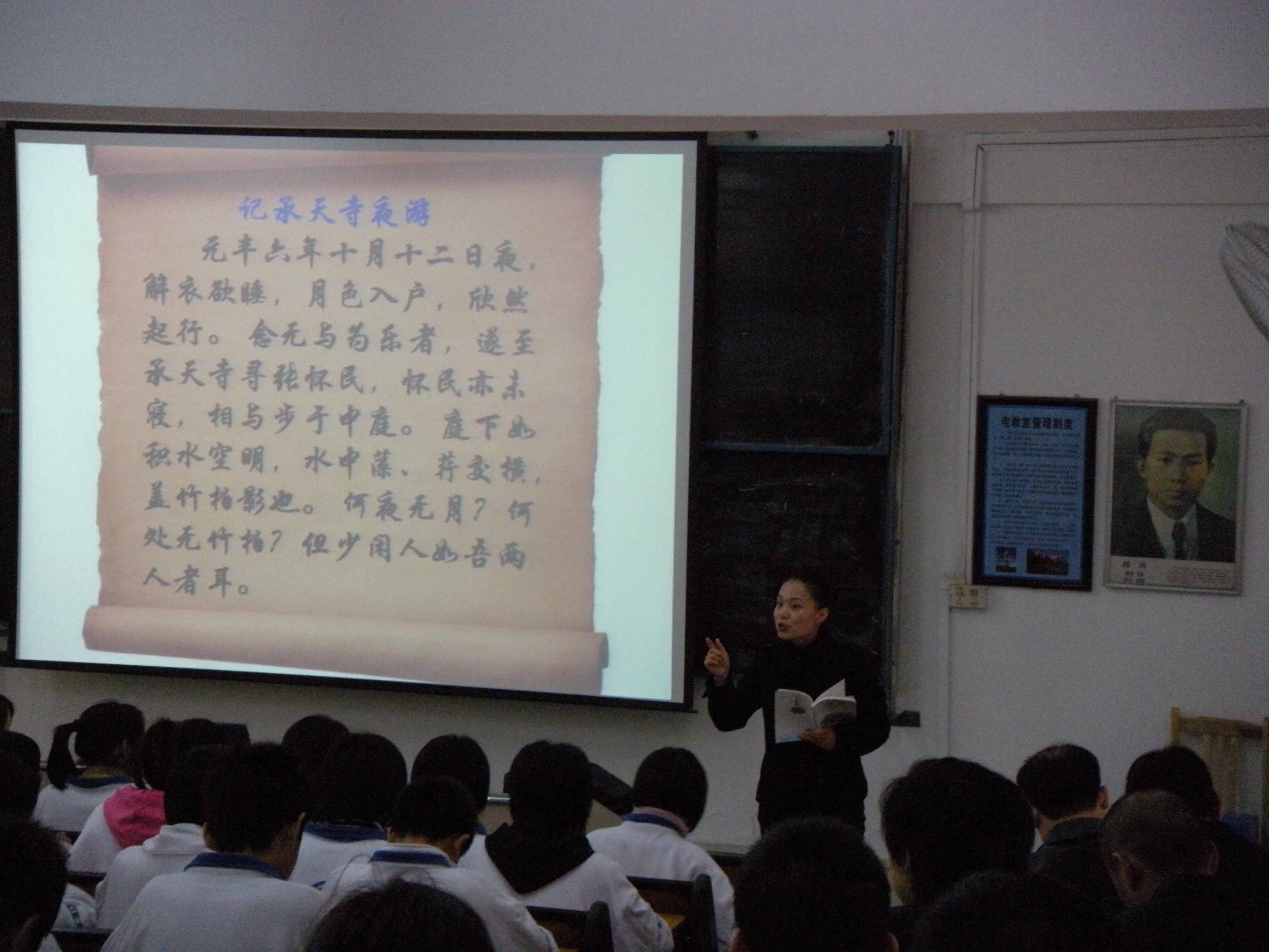 顺德区莘村中学