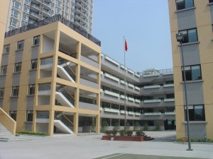 杭州市现代实验小学