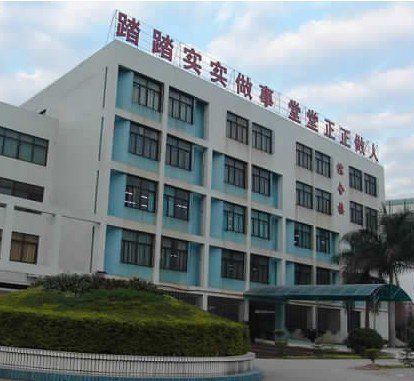 佛山市桂城街道三山港小学