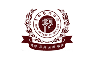 吉林艺术学院城市艺术学院