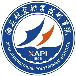西安航空职业技术学院（西航职院）