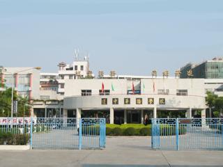 汕头市龙湖区周厝塭小学