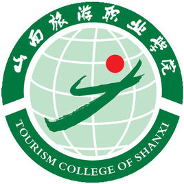 山西旅游职业学院（山西旅院）