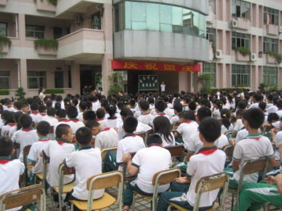 东莞市厚街白濠小学