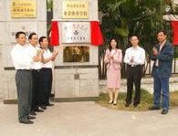 湛江市东升学校（中学部）