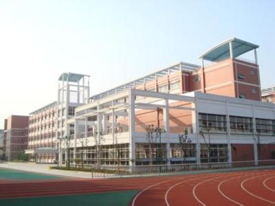 上海大学附属中学实验学校（上大附中实验学校中学部）