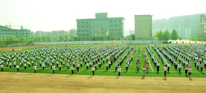 郑州市众意路小学