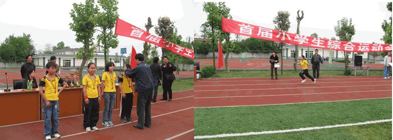 成都市八里庄村小学