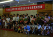 深圳罗湖水田小学