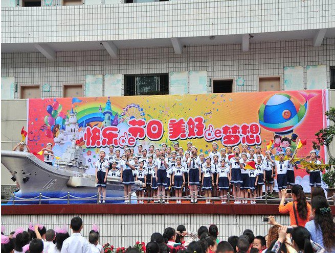 重庆市涪陵区第七小学校