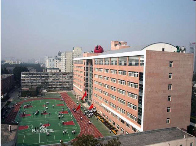北京171中学
