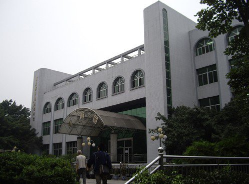 重庆市南开中学校
